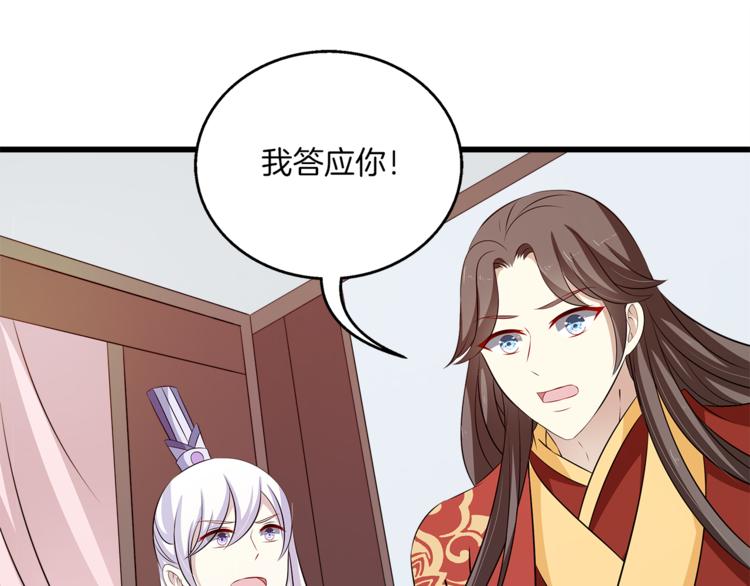 第81话 最后的毒药100