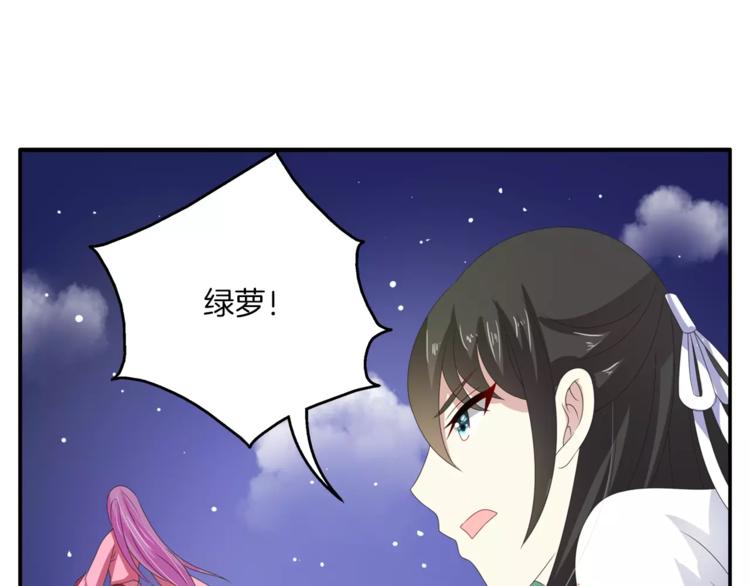 第31话 拥抱50