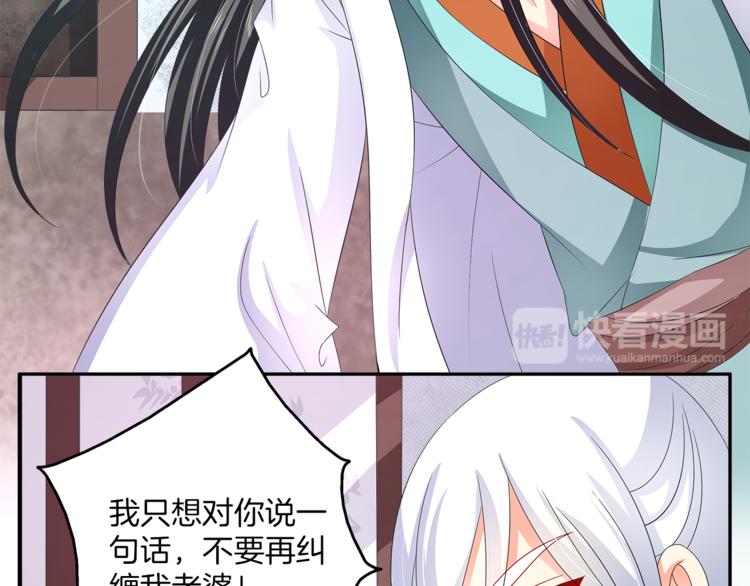第62话 高风险的职业21