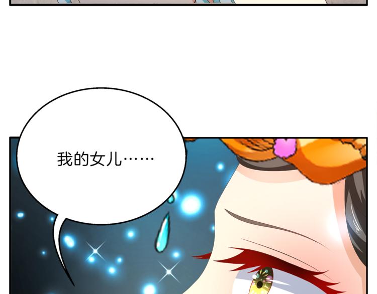 第56话 谋反前夜34