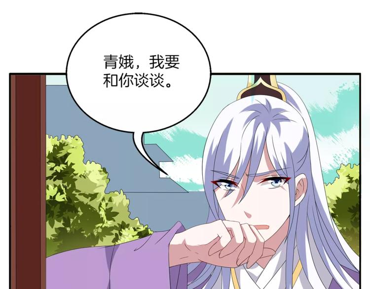 第10话 我是真的喜欢你9