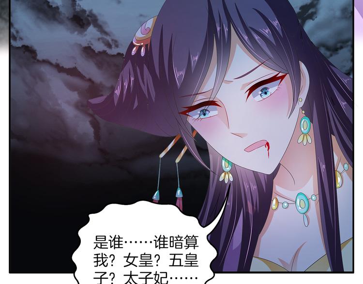 第58话 密道3