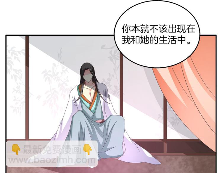 第62话 高风险的职业42