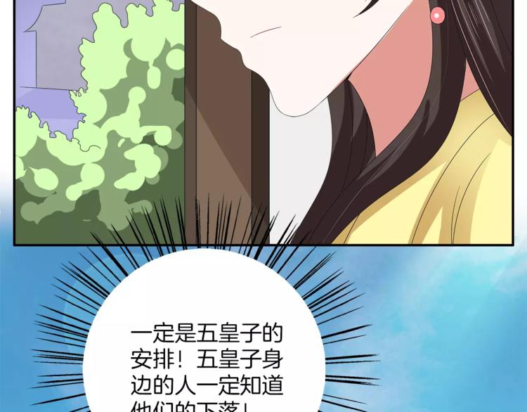 第29话 拷问22