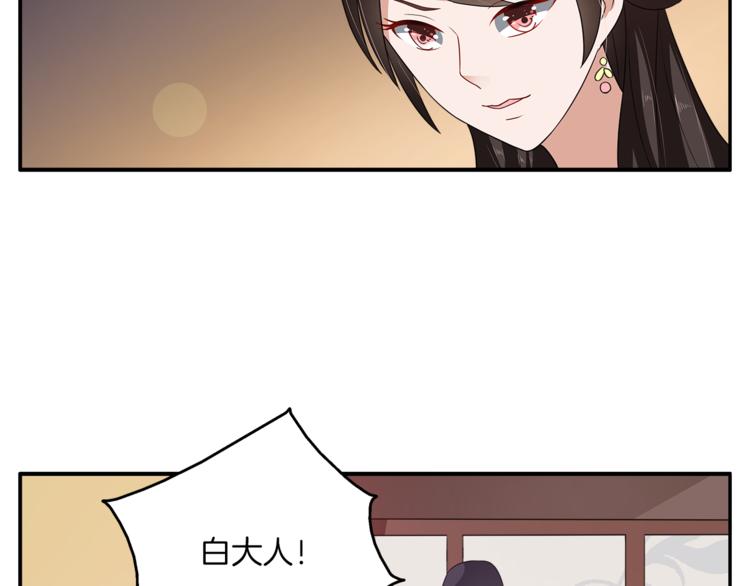 第77话 解药在此63