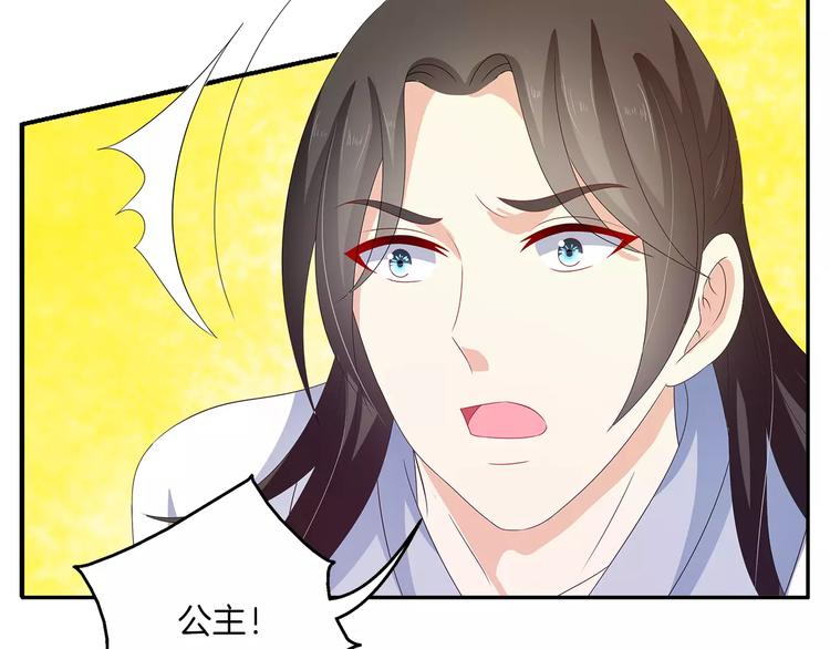 第44话 哮喘发作10