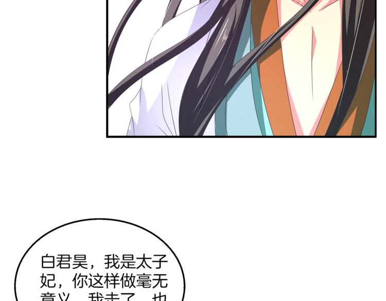 第61话 选择54