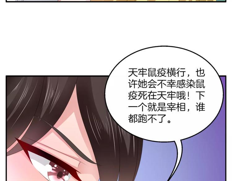 第27话 越狱10