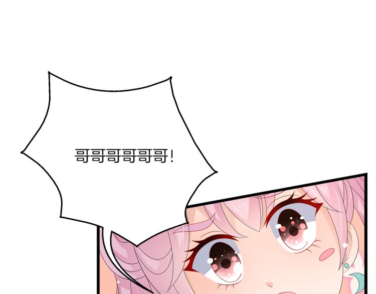 第63话 五皇子的温柔陷阱73