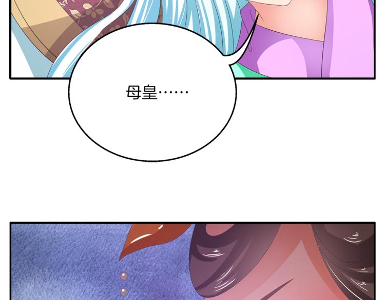 第60话 驸马17