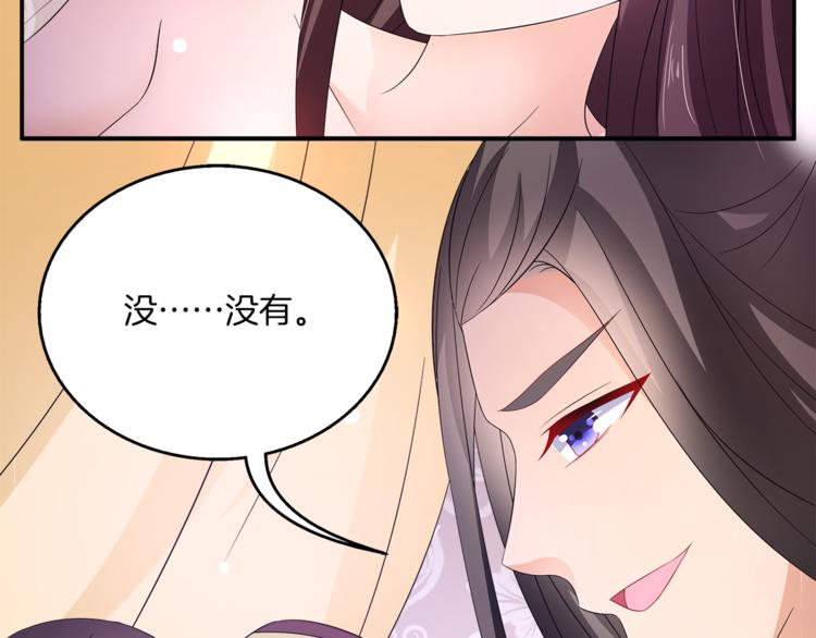第65话 致命的伤疤53