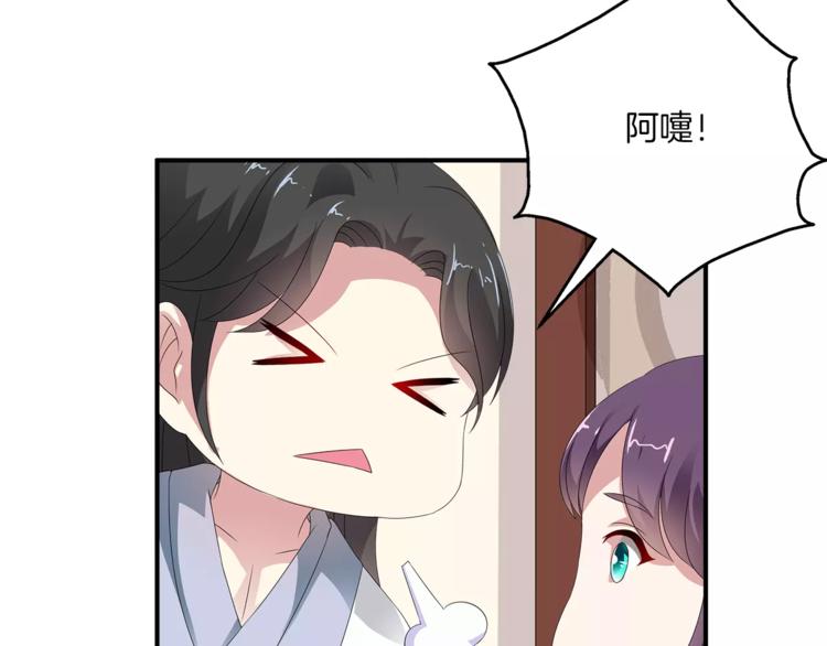 第16话 争宠64