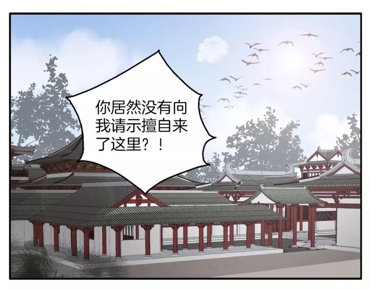 第25话 复仇大业63