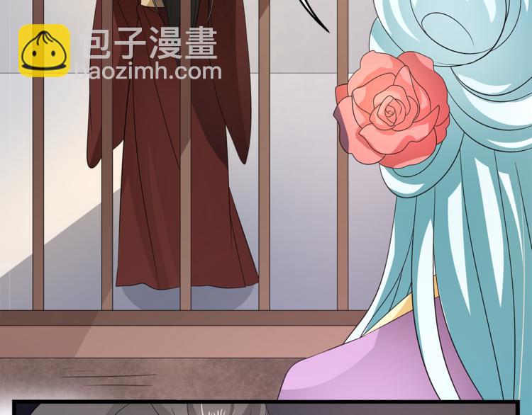 第69话 盒子里的秘密104