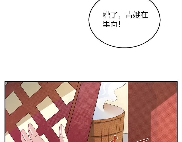 第4话 遇刺30