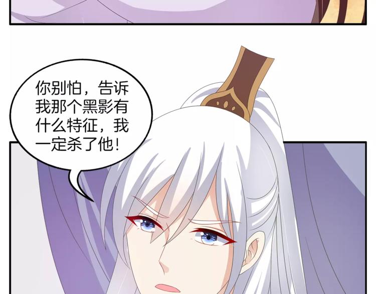 第40话 趁人之危？12