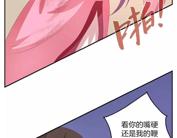第29话 拷问71
