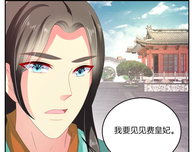 第62话 高风险的职业51