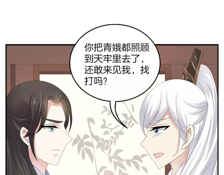 第26话 救援19
