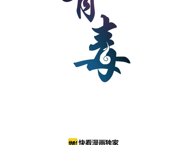 第58话 密道7