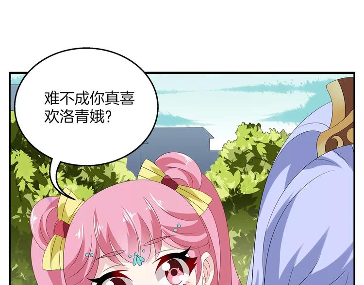 第10话 我是真的喜欢你0