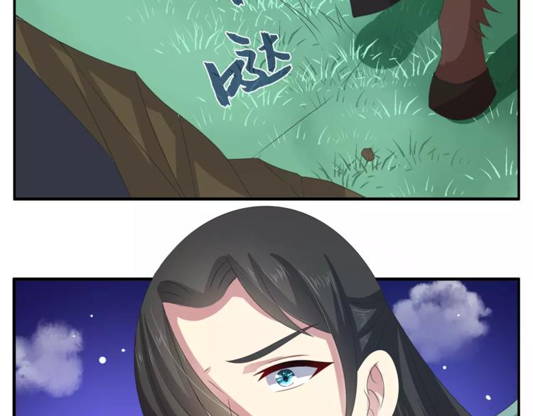 第33话 阴谋得逞？48