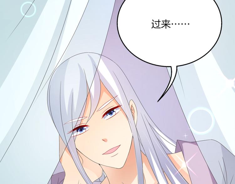 第63话 五皇子的温柔陷阱21