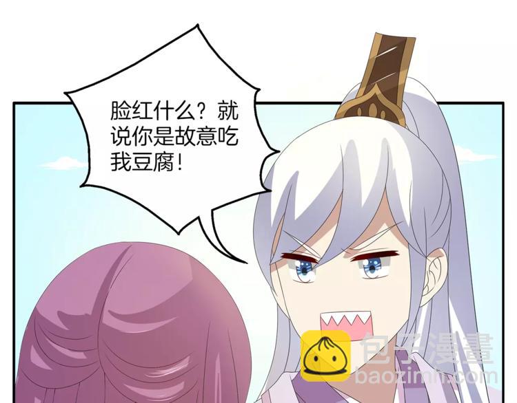 第29话 拷问47