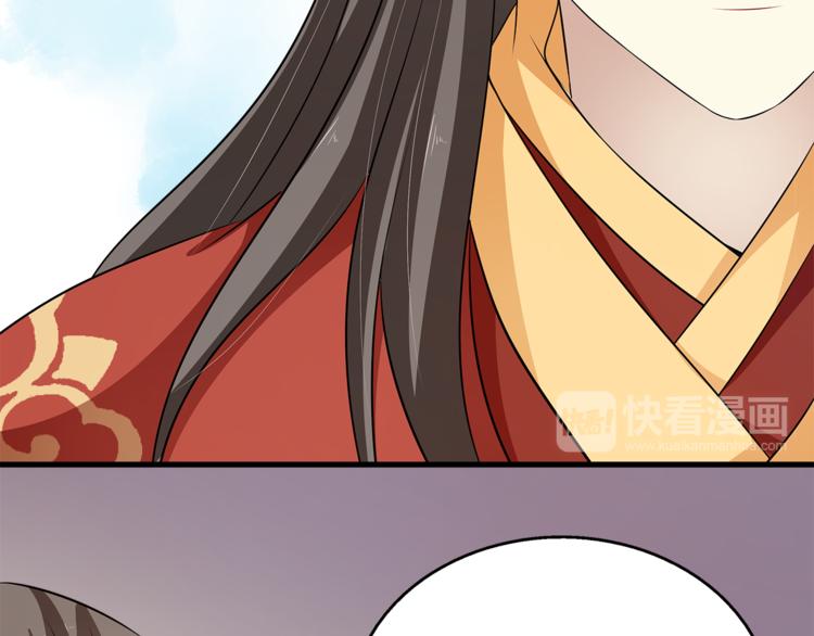 第81话 最后的毒药83