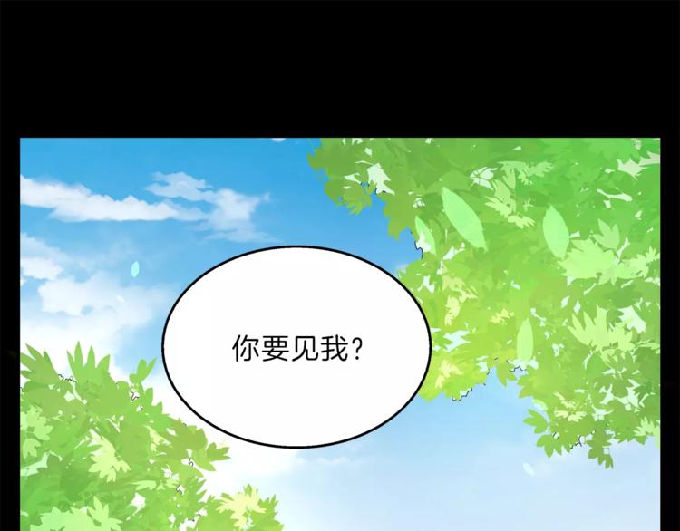 第46话 来不及0