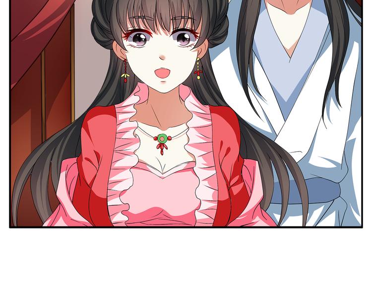 第3话 来服侍我沐浴47
