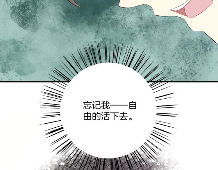 完结篇 海阔天空53