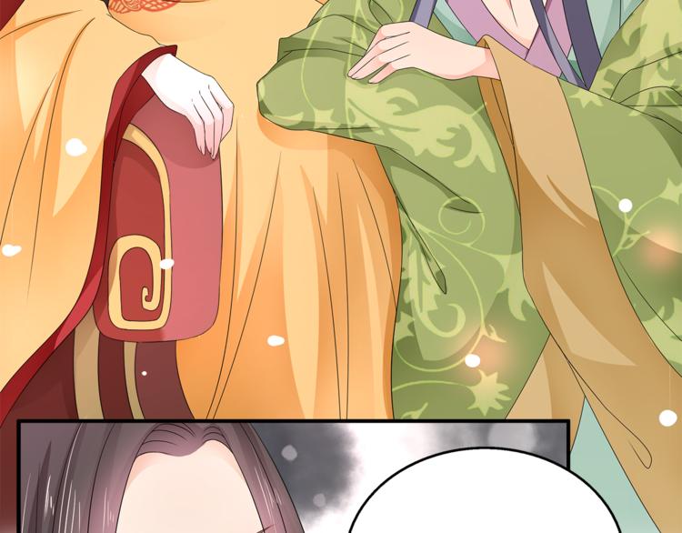第65话 致命的伤疤3