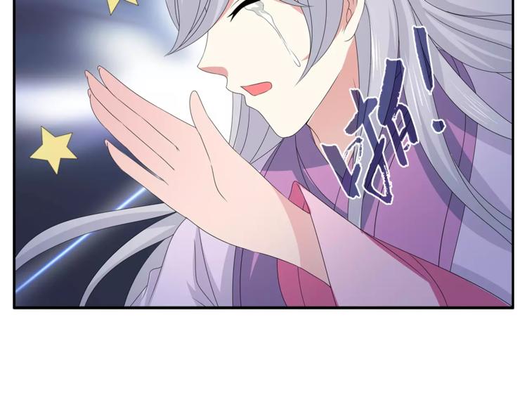 第47话 我是个废人52