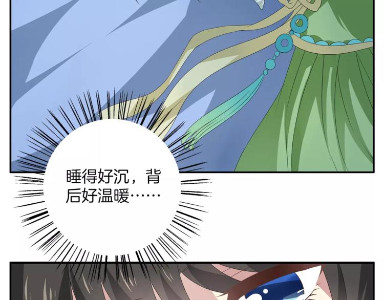 第9话 假戏真做59