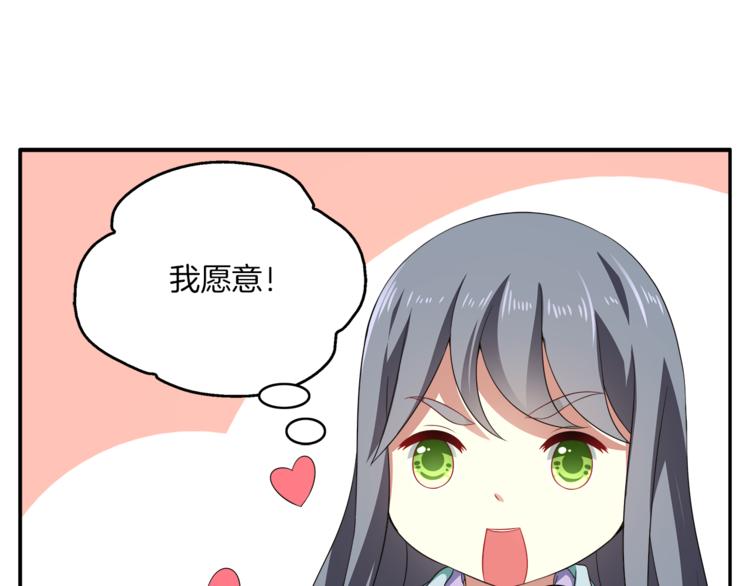 第71话 谁该放手？65