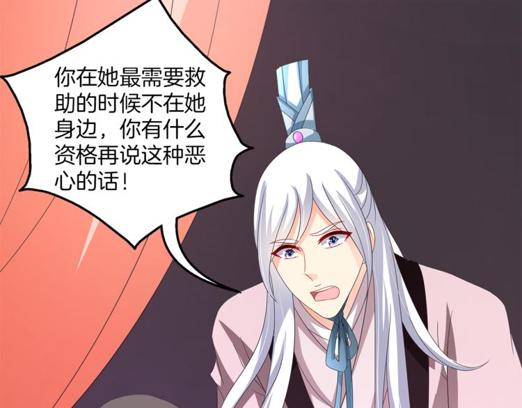 第62话 高风险的职业27