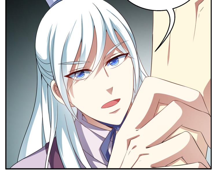 第71话 谁该放手？29