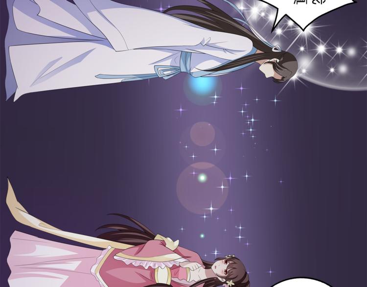 第79话 深埋心底的困惑95