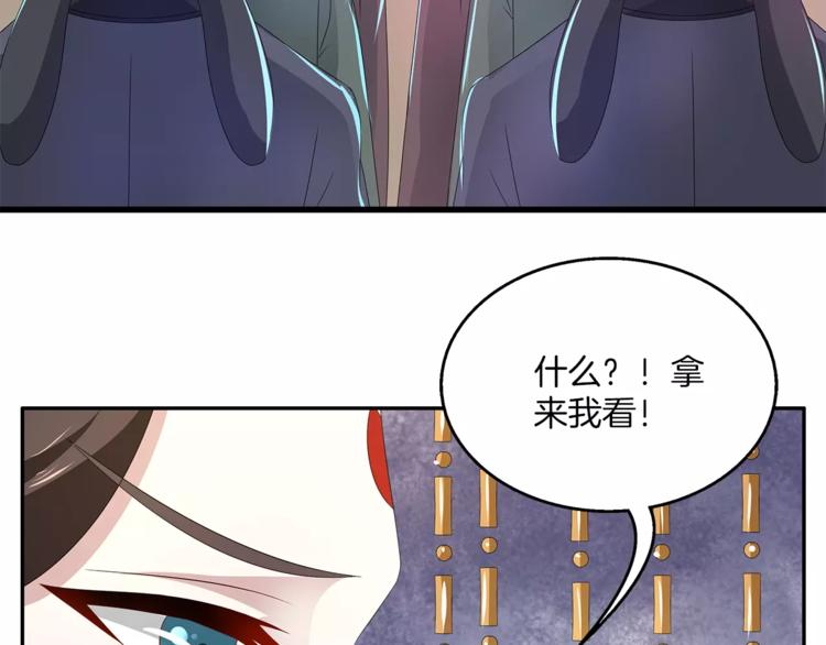 第24话 谋逆之罪53
