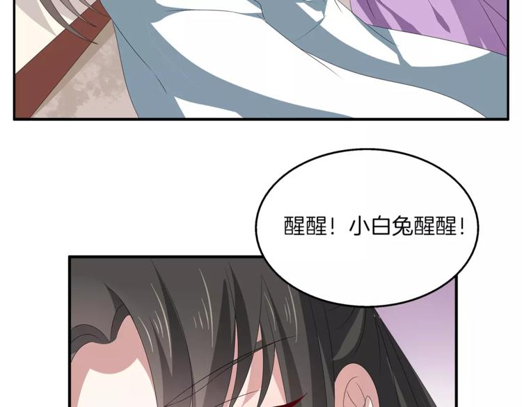 第16话 争宠29