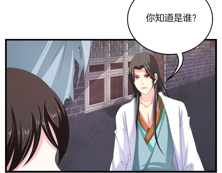 第62话 高风险的职业69