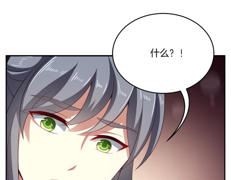 第71话 谁该放手？95