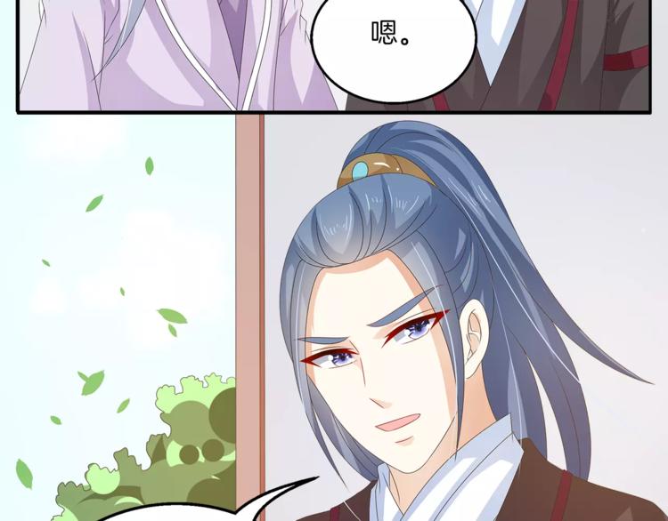 第43话 真是胡闹20