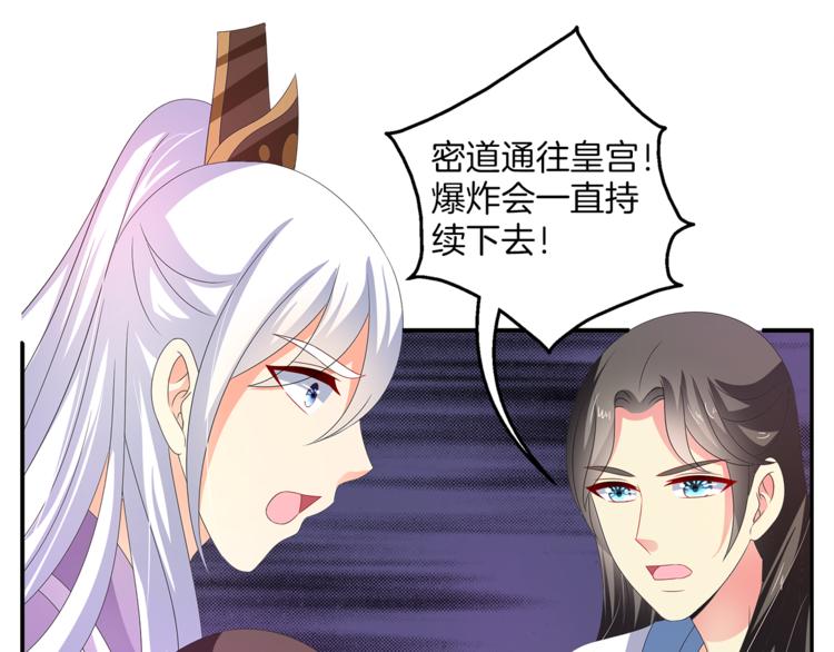 第59话 爆炸62