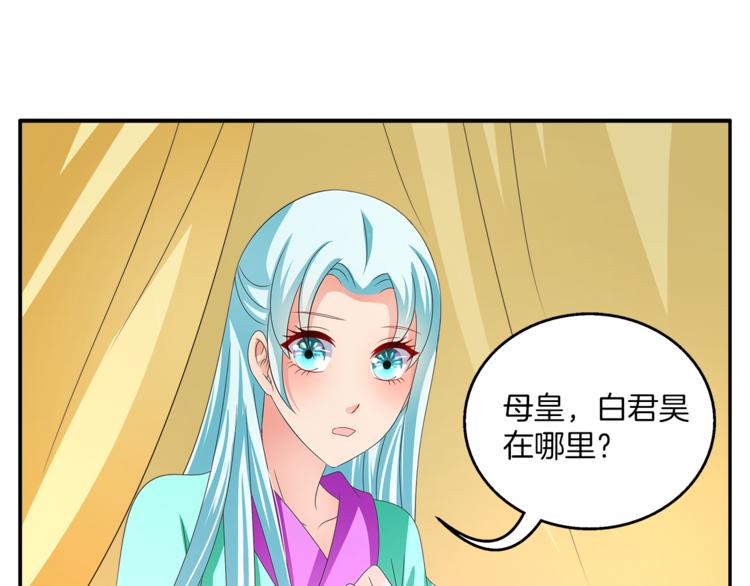 第60话 驸马30