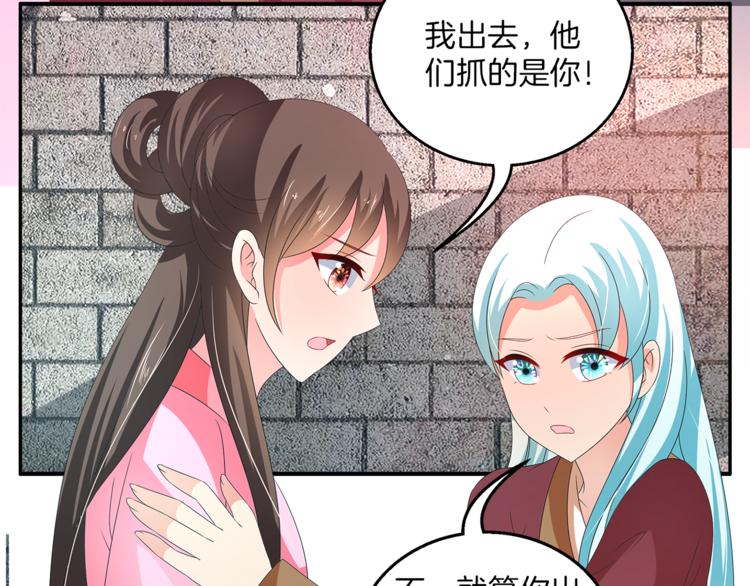 第55话 再被利用48