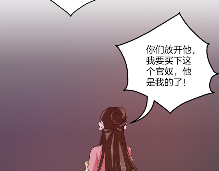 第79话 深埋心底的困惑81
