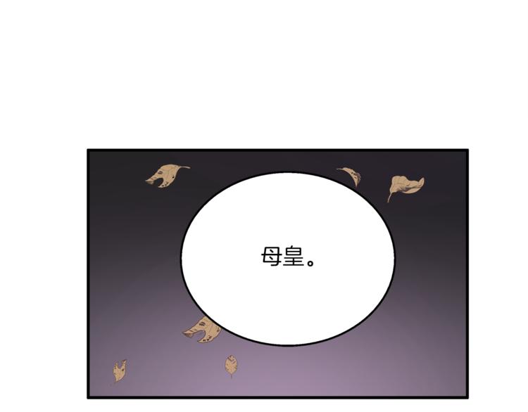 第66话 螳螂捕蝉，黄雀在后97