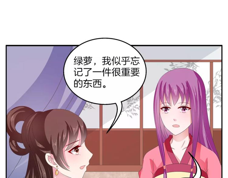 第43话 真是胡闹30